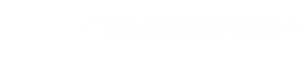 底部logo